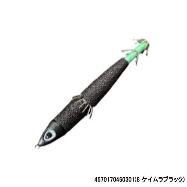 あいや～スッテ15号(8 ケイムラブラック)